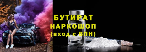 COCAINE Богородицк