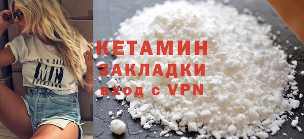 COCAINE Богородицк