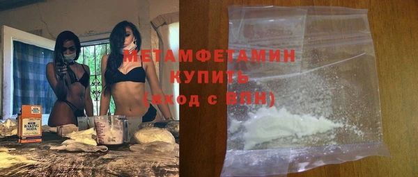 COCAINE Богородицк