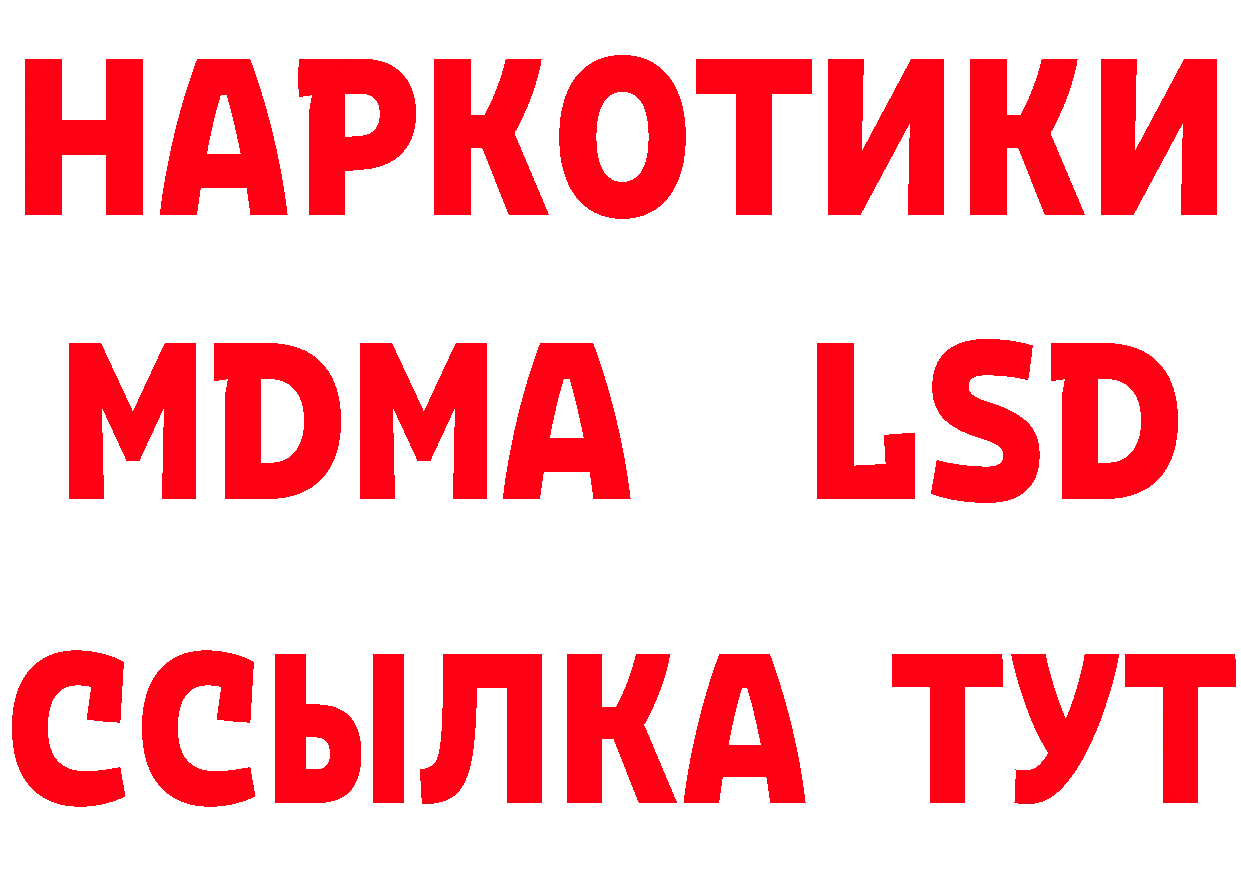 Магазин наркотиков это как зайти Емва