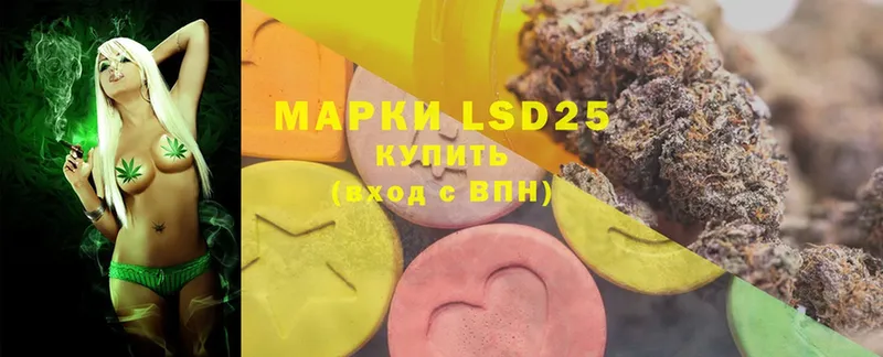 LSD-25 экстази ecstasy  это клад  Емва  хочу наркоту 